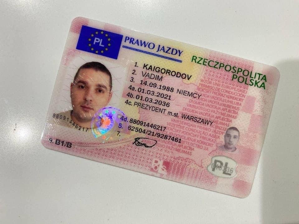 ID